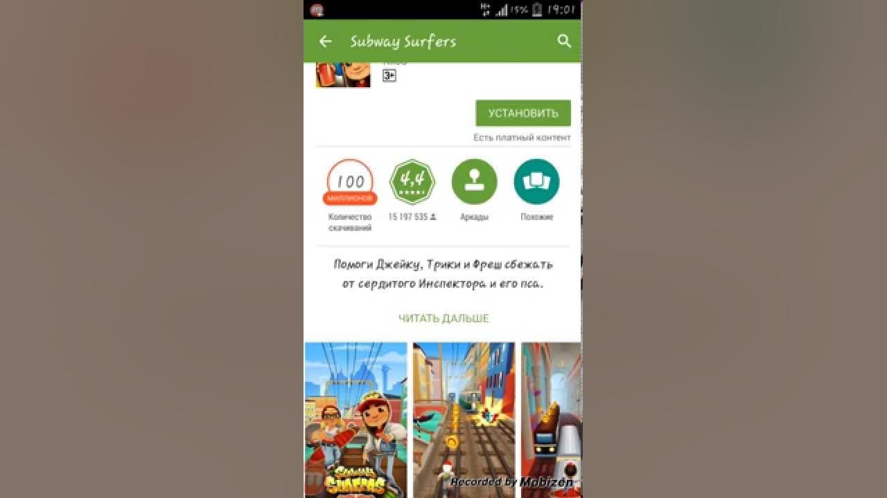 Үлкен шырынды жопы бар аққұба ит стилін алады.