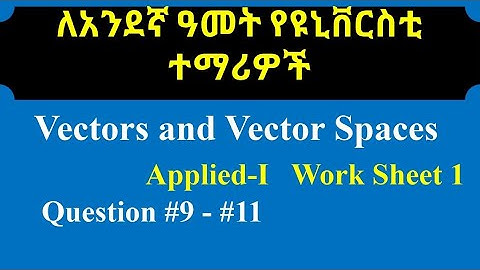 Vectors and Vector Spaces: Equations of Lines and Planes
