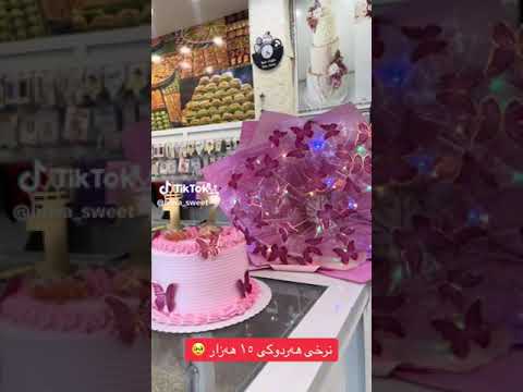 ٢٥ أبريل ٢٠٢٤