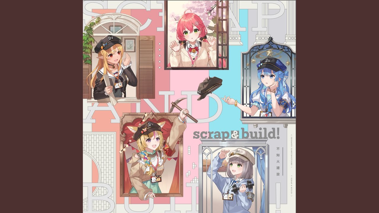 ワクワクトレジャーワールド