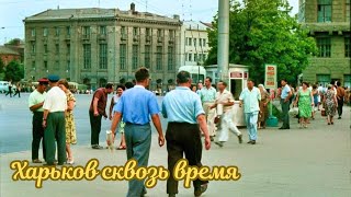 Kharkiv through the century.Part - 4.Unique historical photos of the city