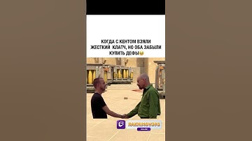 Cs2 moments meme #1000iqgameplay #csgo #cs2 #gaming #memes #кс2 #приколыcsgo