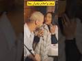ديو أحلام وسعد لمجرد في حفل صديقهما المصمم العالمي زهير مراد بباريس في حفل خاص 