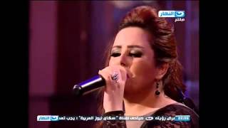 المطربة وهم - برنامج اخر النهار - اسأل روحك