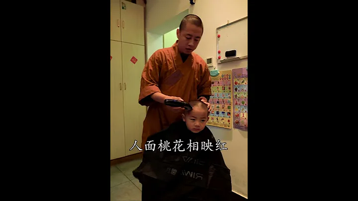 欲為諸佛龍象，先做眾生馬牛。 #萌娃 #佛教 #少林三寶 - 天天要聞