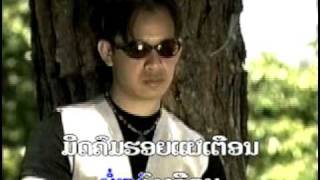 huk nuea khom miit