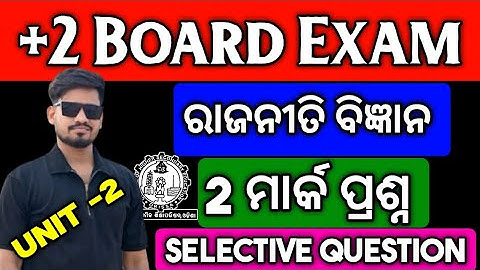 +2 2nd yr Political Science Unit -2 2 Mark Selected Question 2026 board examination #mychseclass
