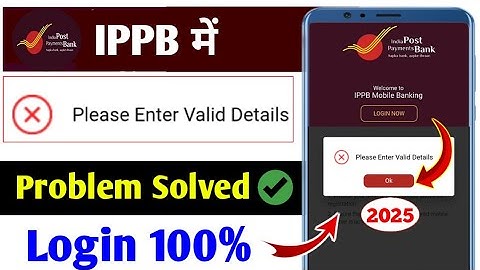 Please enter valid details IPPB | Login करने की सही तरीका| Ippb please enter valid details