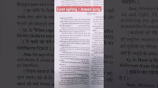 Spring Anees Jung 12Th Cl Qa
