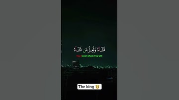 #تلاوة_خاشعة #المصحف #تلاوة_هادئة #راحة_نفسية #قرأن_كريم #اكسبلور