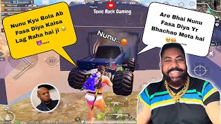CUTE NUNU 🥰 VS RANDOM BIHARI ANGRY TEAMMATES 😡😂 || TROLLING RANDOM TEAMMATES || BGMI screenshot 1