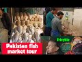 Fish market in the city of pakistan pinaysecondwifeinpakistan