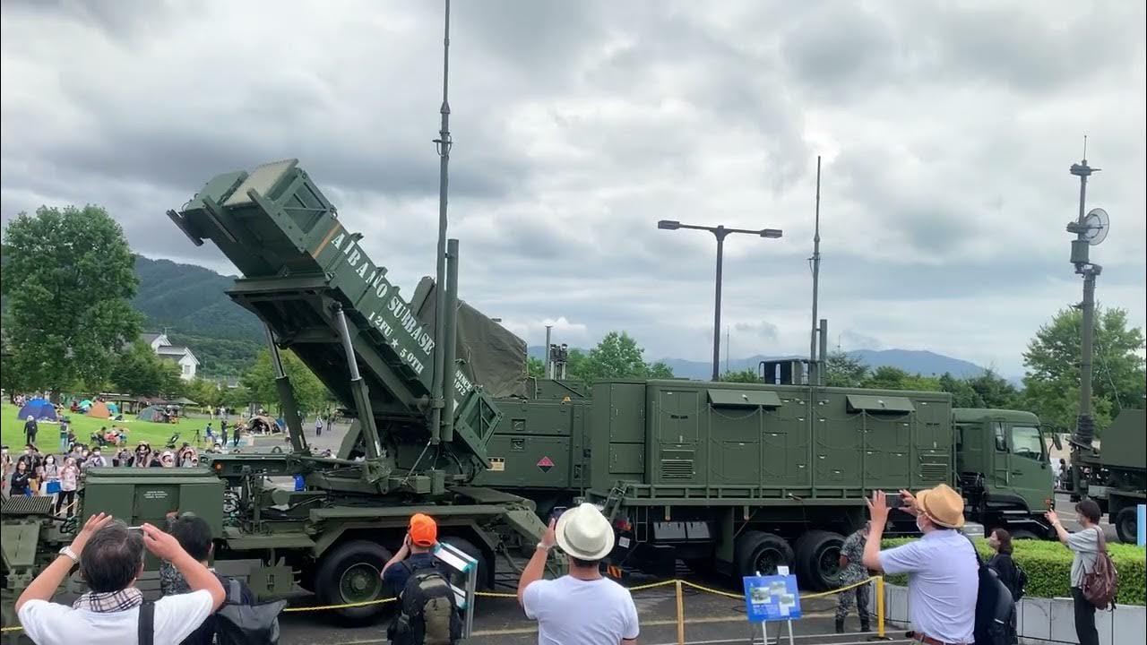 自衛隊フェスタ50・70 in 滋賀高島 ペトリオットスペマ展示 YouTube