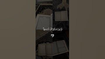 تلاوة هادئة ومريحة | قران كريم بصوت القارئ ياسر الدوسري♥️#راحة نفسية