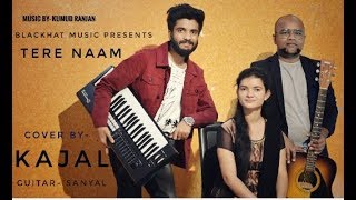 TERE NAAM / COVER BY KAJAL / GUITAR- SANYAL MUSIC- KUMUD