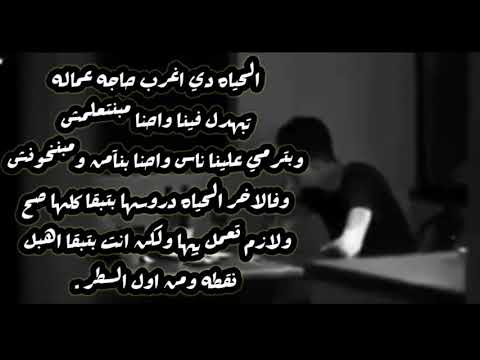 بتخبط فيا واخبط فيها وهي ماشيه علي كذا لون
