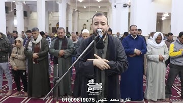 أيات سورة الأعلى والكافرون والإخلاص والدعاء تجليات شهر رمضان 2024 من القارئ محمد الشيمى الموهوب