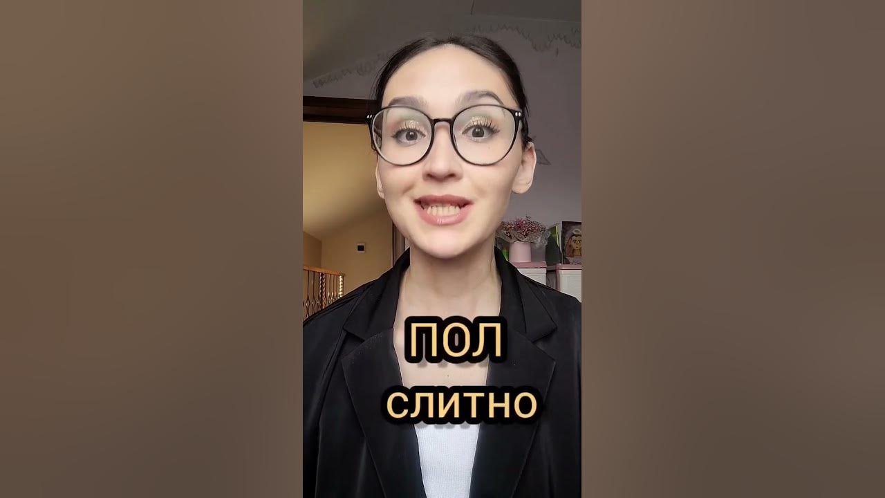 ПОЛ + гласная, прописная или Л пишется через дефис: пол-аквариума,пол ...