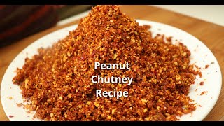 मुगफली की सूखी चटनी कैसे बनाये जानिए इसका शिक्रेट तरीका | Dry Peanut Chutney | Geeta Cooking World