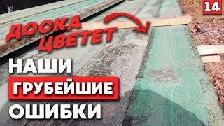 ЦВЕТУТ полы в частном доме/ Исправляем ошибки вентиляции