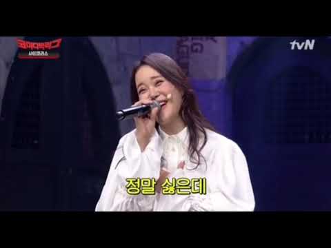 백지영(코러스. 황태와 양미리) - 총맞은거처럼