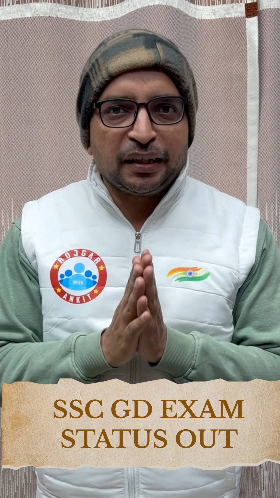 SSC GD Exam Status out 2025 | How to check SSC GD Exam Status | SSC GD Exam Date out