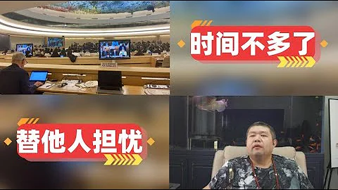 [天天硬事4606期]——01 联合国人权理事会通过决议草案：呼吁对以色列实施武器禁运，美国不再为以色列内塔尼亚胡的行为买单 02 伊朗警告美国称别落入以色列陷阱，伊朗不敢战如何成就自我 - 天天要闻