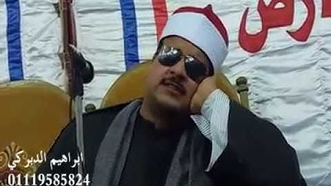 المبدع الشيخ ممدوح عامر سوره الرعد