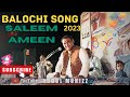 Balochi song 2023  saleem ameen  nazanan chon bedaran   balochi song  abdul muhizz