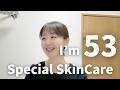 Beauty & Young Habit | My Special Skincare Routine at 53 | 🇯🇵 Daily Life in Japan