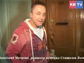 Павел Кашин: «Я храню у себя дома кусочек кометы»