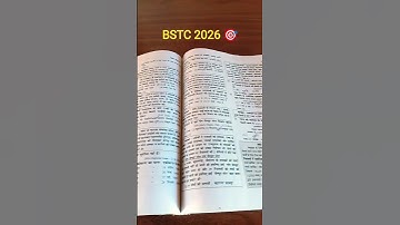 BSTC 2026 🎯 📙 सरकारी नौकरी MY DREAM IS TEACHER #shots #trendingshorts #motivation #feedshorts