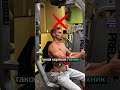 ☝️КАК НАКАЧАТЬ БОЛЬШИЕ ГРУДНЫЕ🥵 #video #спорт #video #shorts #sport #youtubeshorts #recommended
