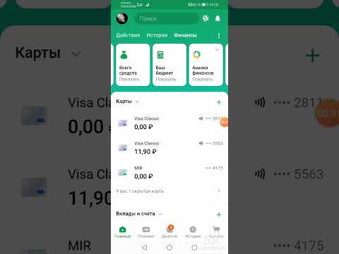 Как вывести выплату игрового сайта через Т-Банк в 2026 году