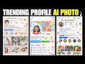 Drawing Style Instagram Facebook Profile Photo Editing | Drawing Ai Profile chatgpt prompt
