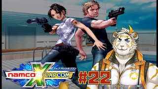 【NAMCO x CAPCOM #22】いざ、魔界村【虎守イカズチ】