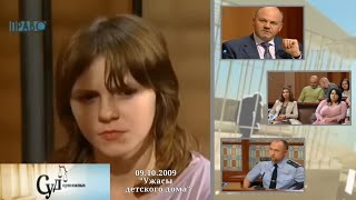 видео: Суд Присяжных (НТВ, 09.10.2009)  картинка: Суд Присяжных (НТВ, 09.10.2009)