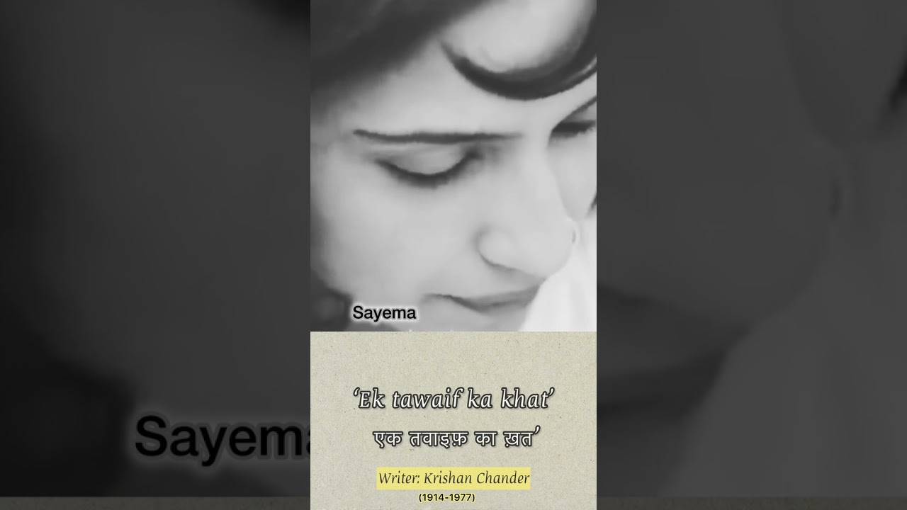 Ek Tawaif ka khat_Krishan Chander