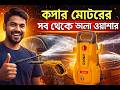 Ingco High Pressure Washer 1600W Price In Bangladesh