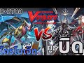 [Vanguard D Fight]แวนการ์ด D โครโน่เจ็ท VS ยูธเบิร์ก (d-bt08)