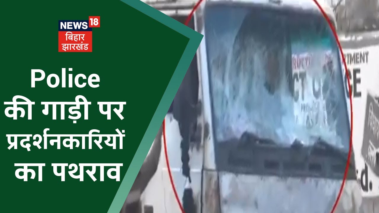 Vande Bharat Express : Bihar के Telta स्टेशन के पास पथराव, Coach पर पत्थर फेंके गए | Hindi News