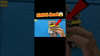 Dead SMPS? 2 minute me check karo ⚡ #electronics #repair #smpsrepair #shorts #shortsfeed