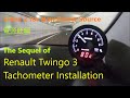 Renault Twingo 3 Tachometer Installation 2, PIVOT DUAL GAUGE RS DRX-T, ルノートゥインゴにタコメーターを付けてみた２, 電源続編