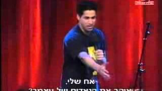 שחר חסון- בביפ ערוץ הצחוק