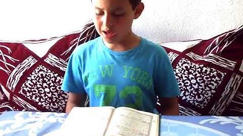 سورة الشمس القارئ يحيى أنزاري رواية ورش