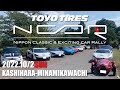 TOYO TIRES NCCR2022橿原ｰ南河内　リポートムービー