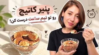 Protein-Packed Diet Dessert with Only 3 Ingredients! Homemade Cottage Cheese in 30 Minutes, Perfe... screenshot 4
