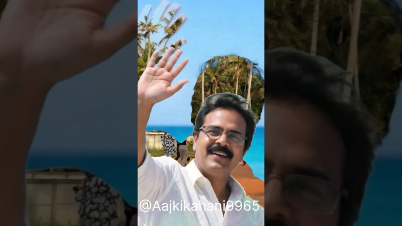 परिवर्तन का मतलब Science _ 