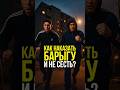 🔥 СПОРТИКИ: КТО ОНИ? Малолетние мстители или глупые пешки барыг? | #shorts #спортики #наркобизнес