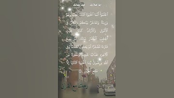 تلاوة خاشعة عطرة مباركة جميلة عذبة للشيخ ماهر المعيقلي ماتيسر من سورة الحديد